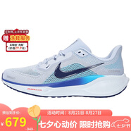 耐克NIKE男子跑步鞋 飛馬41 PEGASUS 41 運(yùn)動(dòng)鞋F(xiàn)D2722-014灰藍(lán)白42.5