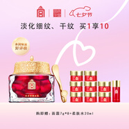 麗質(zhì)華堂【送禮物】故宮紫檀面霜 60g  抗皺緊致肌膚 瀅潤易吸收不黏