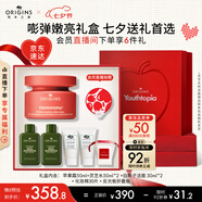 悅木之源（Origins）蘋(píng)果肌青春精華霜50ml 保濕提亮修護(hù)抗氧化面霜七夕禮物送女友