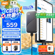 西部數據（WD）500GB NVMe 移動(dòng)固態(tài)硬盤(pán)（PSSD）My Passport隨行SSD type-c接口 1050MB/s 手機直連筆記本外接