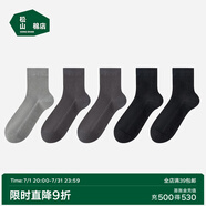 松山棉店足底按摩襪子純棉抗菌防臭男女短襪中筒襪長筒美拉德棉襪 男中筒-淺灰+深灰+深灰+黑+黑 5雙 均碼 男襪（40-45碼）