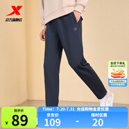 特步小C褲 | 運動褲男女長褲夏裝休閑褲子情侶通勤直筒褲子透氣跑步褲 0129迪卡藍(lán)-男-針織 M