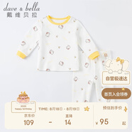 戴維貝拉（DAVE＆BELLA）【Hello Kitty聯(lián)名】童裝春秋冬女童棉質內衣套裝DBM19601