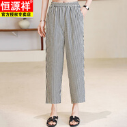 恒源祥棉綢格子休閑褲女夏季新款復(fù)古直筒寬松鉛筆褲薄款九分褲大碼褲子 黑白條 XL (建議90-105斤左右)