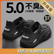 TEAEGG洞洞鞋男夏季外穿2025防滑踩屎感開車沙灘涼拖鞋男多巴胺 黑色3.0【防滑更耐磨-升級款】 44