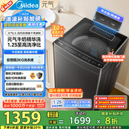 美的（Midea）波輪洗衣機(jī)全自動(dòng)家用 MB10L5 10公斤 1.25至高洗凈比 元?dú)饩A洗 變頻 以舊換新 家電國家補(bǔ)貼20%