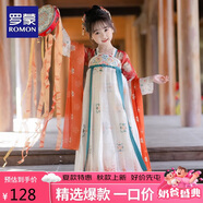 羅蒙兒童漢服春秋季女童唐裝中國風(fēng)女孩古裝畢業(yè)演出服 敦煌橘 140