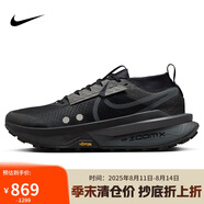 耐克NIKE跑步鞋 男精英越野ZEGAMA運動(dòng)鞋 FD5190-002煤黑41