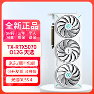 華碩RTX 5070 Ti O12G 雪豹TX天選16G大師 ROG猛禽TUF 電競特工巨齒鯊 TX-RTX5070-O12G 天選