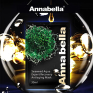 Annabella泰國進(jìn)口黑金海藻升級版補(bǔ)水面膜安娜海藻面膜深層保濕提亮膚色 黑藻滋養(yǎng)煥顏面膜（10片/盒）