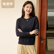 恒源祥圓領(lǐng)純羊毛衫女秋冬基礎(chǔ)打底毛衣純色時(shí)尚套頭百搭女裝針織衫上衣 復(fù)古灰 L /170/92A