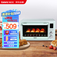 格蘭仕（Galanz）空氣炸烤箱家用烤箱電烤箱32L不沾內(nèi)膽精準(zhǔn)控溫?zé)犸L(fēng)烘烤360°旋轉(zhuǎn)烤叉H12G