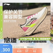 李寧悠適丨休閑慢跑鞋男鞋2025新款戶外百搭潮流運(yùn)動鞋ARSV025