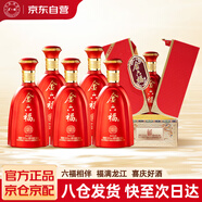 金六福酒福滿龍江禮盒 50.8度兼香型白酒500ml*6瓶整箱裝純糧酒中秋送禮