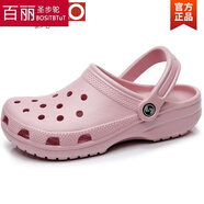百麗圣步駝夏季軟底洞洞鞋女潮坡跟包頭學(xué)生涼拖鞋男防滑果凍 款-亮粉 35