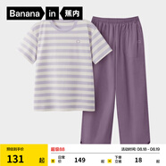 蕉內（Bananain）305H純棉睡衣男女士100%棉情侶家居服短袖夏季套裝七夕情人節禮物 【長(cháng)褲款條紋女】粉紫橫條紋 M
