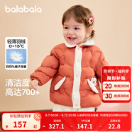 巴拉巴拉童裝兒童羽絨服男童女童連帽外套小童寶寶冬裝潮 鐵銹紅61003 90cm