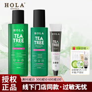 赫拉（HOLA） 控油平衡組合套裝 油皮混合肌夏季清爽護膚品 水+乳+凝膠