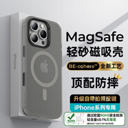 邦克仕（Benks）【自帶拍照按鍵】適用蘋果16 ProMax手機保護殼 iPhone16proMax防摔磁吸殼輕砂全包保護套 鈦原色