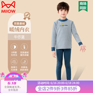 貓人（MiiOW）男童秋衣秋褲羽絨蠶絲保暖內(nèi)衣兒童加絨薄中大女孩套裝秋冬季 牛仔藍(lán) 160cm【145-155CM，70-90斤】