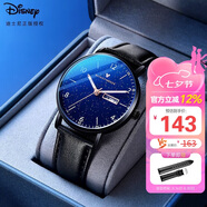 迪士尼（Disney）男士手表時尚潮流雙日歷石英表初中高中學生青少年手表男星空皮帶