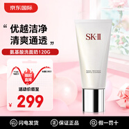 SK-II洗面奶氨基酸溫和深層清潔收縮毛孔去黑頭sk潔面乳skii護(hù)膚品禮物 氨基酸潔面乳120g