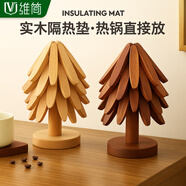維簡（Vilscijon）一棵樹隔熱墊餐桌防燙墊實木鍋菜墊小樹隔熱墊碗墊耐高溫廚房好物