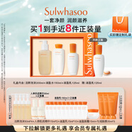 雪花秀滋盈肌本舒活水乳潔面禮盒水150ml+乳125ml+潔面200ml禮物送女友