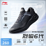 李寧烈駿6代 Essential丨跑步鞋網(wǎng)面透氣男夏季耐磨運動(dòng)鞋ARZT011