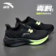 安踏毒刺6運動(dòng)鞋男夏季新款青少年薄款休閑透氣網(wǎng)面正品專(zhuān)業(yè)跑步鞋子 【毒刺5-革面防潑水】基礎黑 42