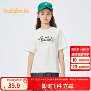 巴拉巴拉兒童短袖t恤男童夏裝女童親子純色打底衫寬松上衣（小大童） 本白10101-208223117021 100cm