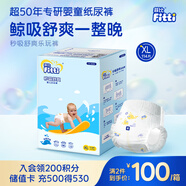 菲比Fitti秒吸舒爽樂玩褲拉拉褲XL114片(12-17kg)加大碼褲型瞬吸干爽