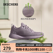 斯凱奇（SKECHERS）七夕禮物女鞋夏季透氣運(yùn)動鞋網(wǎng)面健步鞋軟底輕便休閑跑步鞋32509