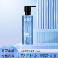 歐萊雅 L'OREAL男士水能保濕酷爽水凝露控油清爽男生夏天爽膚水護膚品送男友禮物 補水保濕水凝露120ml