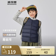 波司登（BOSIDENG）新款輕薄羽絨馬甲男女兒童5A抗菌90絨外穿囤貨拍大T250130060DS 經(jīng)典藏青5686 110 /56 約100-110cm 18kg