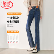 浪莎牛仔褲女春秋款時(shí)尚微喇褲雙扣開叉高腰緊身舒適顯瘦褲子小個(gè)子