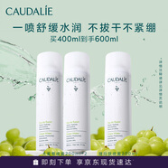 歐緹麗保濕舒緩大葡萄噴霧200ML*2 爽膚水溫和敏感肌  生日禮物