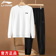 李寧運(yùn)動(dòng)套裝男春秋新款棉質(zhì)衛(wèi)衣長褲兩件套休閑透氣健身上衣健身外套 白色圓領(lǐng)衛(wèi)衣+黑色束腳長褲 XL/180(150-165斤)