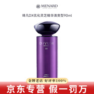 美伊娜多洗面奶水乳精華美肌露眼霜締凡優(yōu)護膚品套裝  締凡靈芝精華乳（注明類(lèi)型）90ml