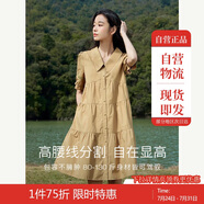 茵曼（INMAN）田園風Polo領連衣裙女裝2025夏季新品泡泡袖裙子 深褐色-新  S