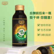 印度洋植物發(fā)酵飲品 100ml 1瓶 品鑒裝