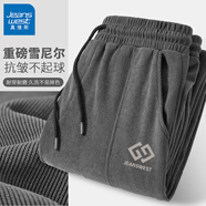 真維斯（Jeanswest）雪尼爾褲子男春秋季寬松肌理感青少年日常通勤抽繩運(yùn)動休閑褲子男 【春秋款】束腳中灰#MZS雙回標(biāo) 5XL