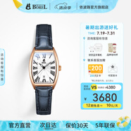 依波路（ERNEST BOREL）瑞士手表送女友原裝進口復(fù)古酒桶型小表盤石英機芯腕表 【坦桑藍25MM】N0105L0B-QR2L 25mm