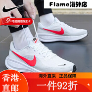 耐克（NIKE）男鞋慢跑 2025夏季新款運(yùn)動(dòng)跑鞋REVOLUTION 8緩震輕便透氣跑步鞋 HJ9198-102 40.5