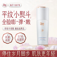 迷奇牡丹臻致抗皺精華液抗皺緊致提拉精華補(bǔ)水保濕面部精油送女生禮物