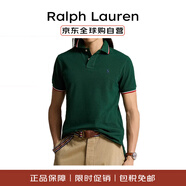 Ralph Lauren拉夫勞倫春夏新款男士經(jīng)典T恤短袖Polo衫710842621 043綠 M