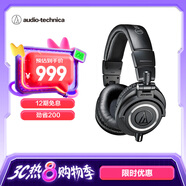 鐵三角（Audio-technica）ATH-M50X BK 頭戴式專業(yè)全封閉監(jiān)聽音樂HIFI耳機 黑色