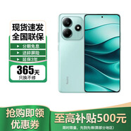 小米 Redmi 系列 note14 新品學(xué)生拍照 防水防塵  5500mAh大電池 5G 智能手機 幻影青 6GB+128GB 官方標配【延保3年：365天只換不修+碎屏險】