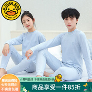 G.DUCKKIDS童裝男大童秋衣秋褲加絨厚純棉女孩青少年中領(lǐng)棉毛衫兒童保暖內(nèi)衣 舒絨彩棉套裝)純色藍(lán)色 165 cm