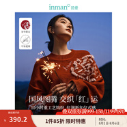 茵曼（INMAN）毛衣女圖案套頭毛衣2025春秋季新款女裝休閑針織上衣 紅色 S